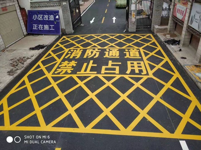 消防通道劃線